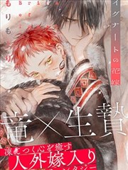 大贵族-韩国漫画免费阅读